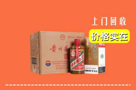 天津市河西回收精品茅台酒