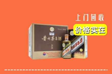 天津市河西回收彩釉茅台酒