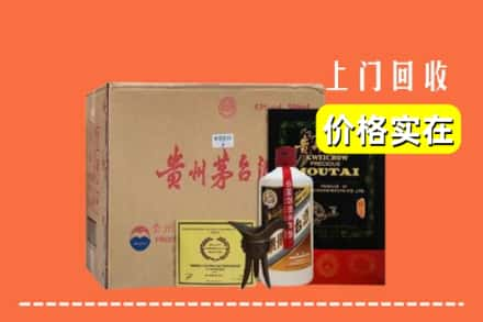 天津市河西回收陈酿茅台酒